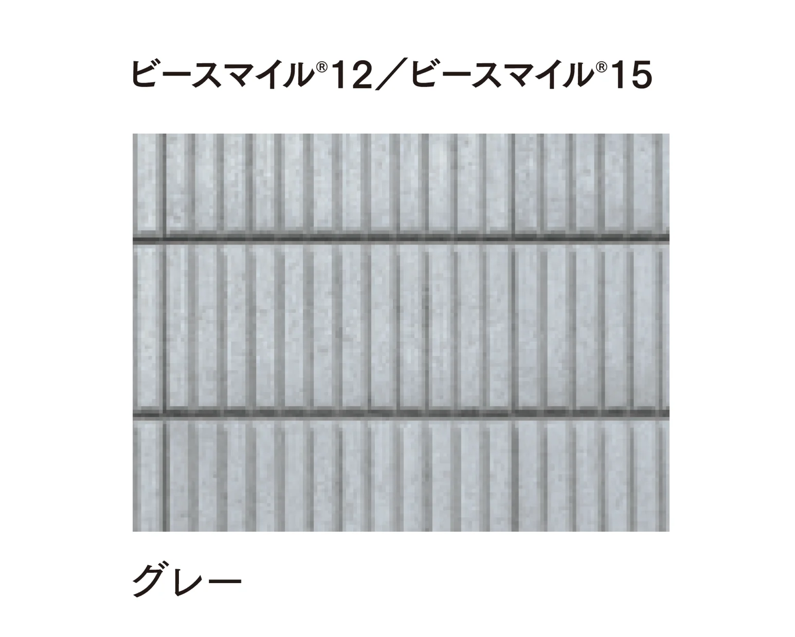 マチダコーポレーションの「ビースマイル 12/15/ドットワン」のサブ画像5