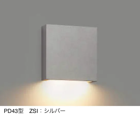 三協アルミの「ポーチライト【2024年版】」のサブ画像59