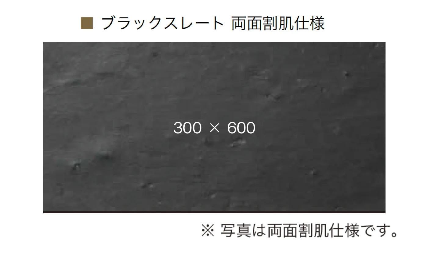 オンリーワンクラブの「ブラックスレート」のサブ画像9