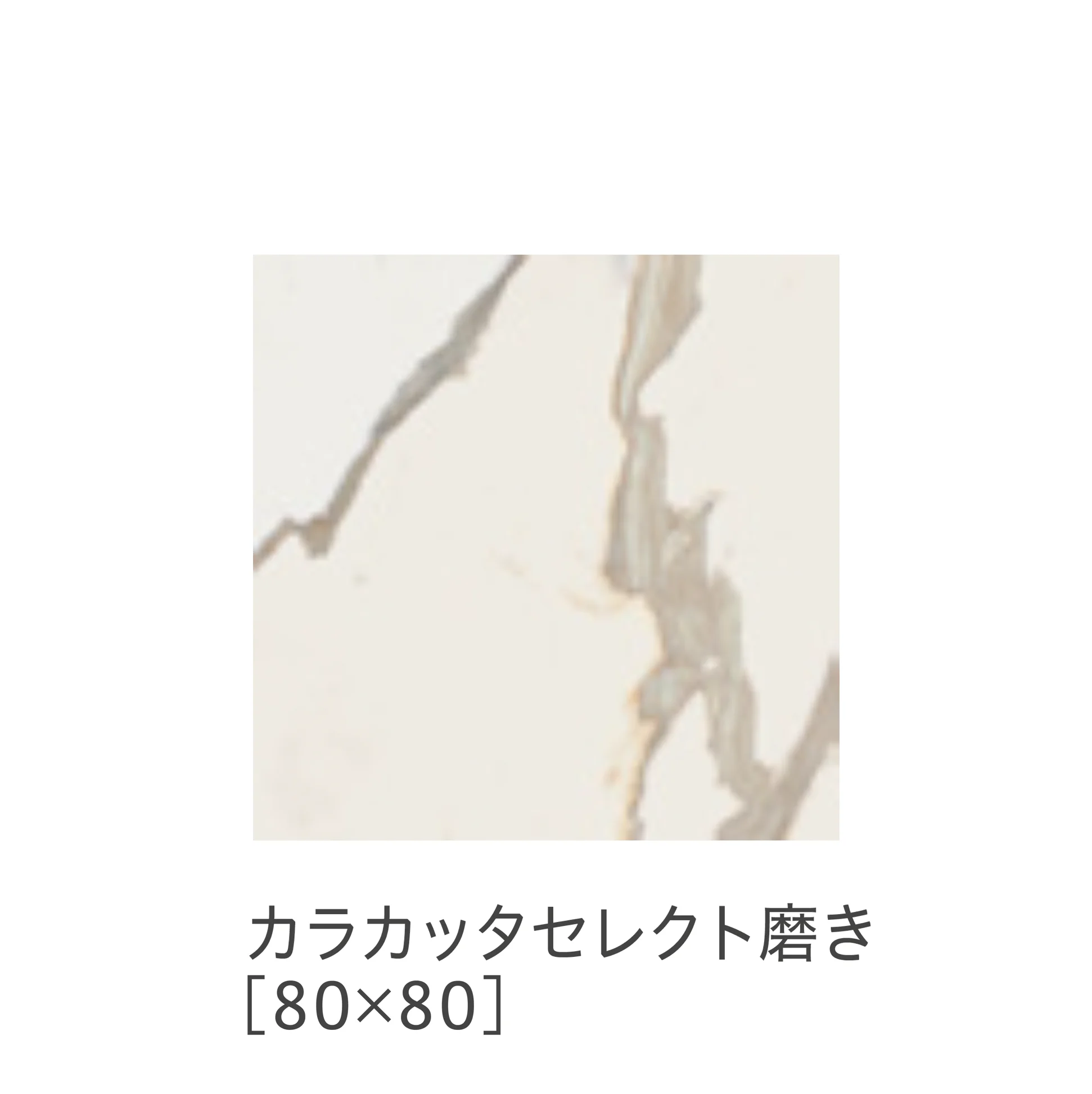 リビエラの「ジュエルズ2.0」のサブ画像15
