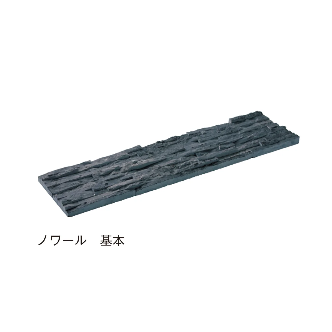 メイクランドの「スタックス リーフ」