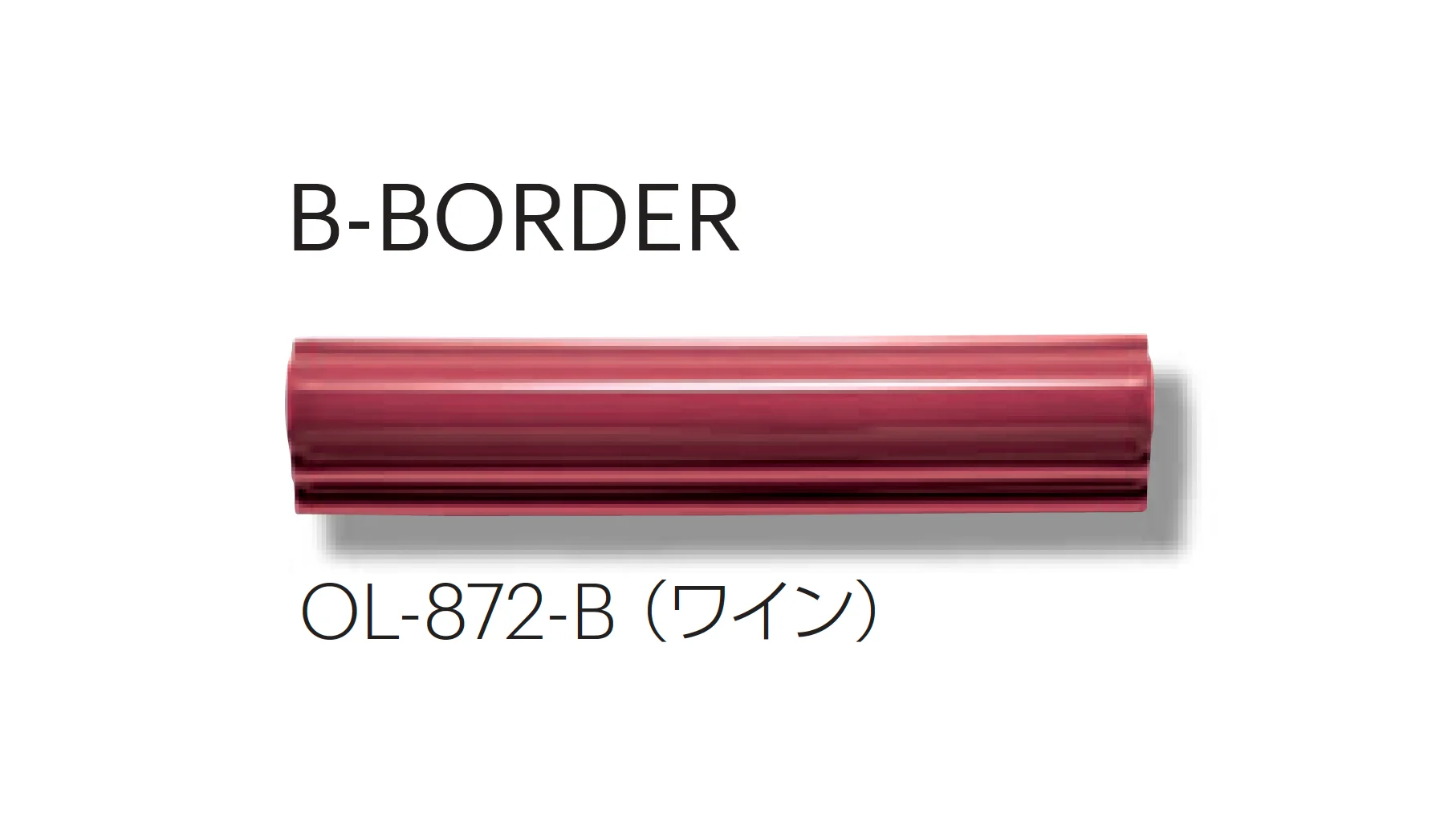 平田タイルの「オリーブボーダー」のサブ画像8