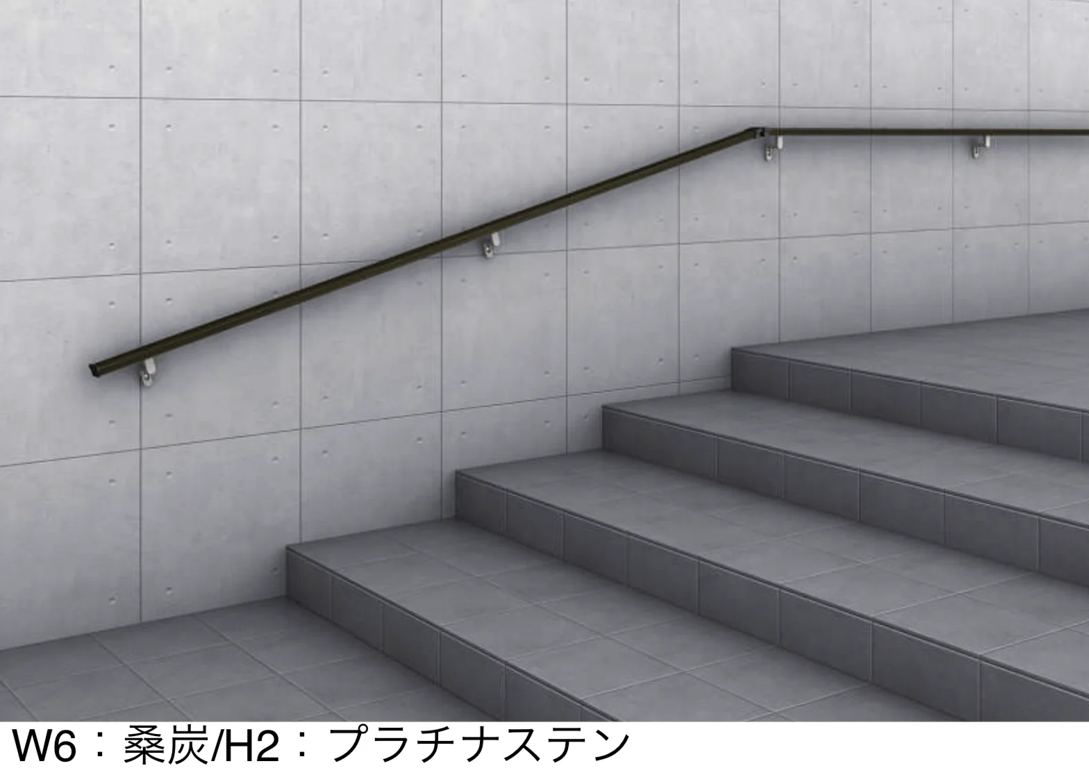 YKK APの「ルシアス 歩行補助手すり〈壁付タイプ〉【2025年版】」のサブ画像3