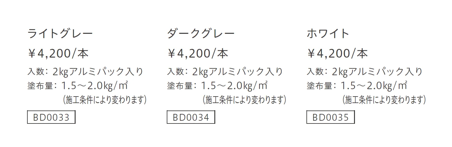 SE-35【2023年版】_価格_1