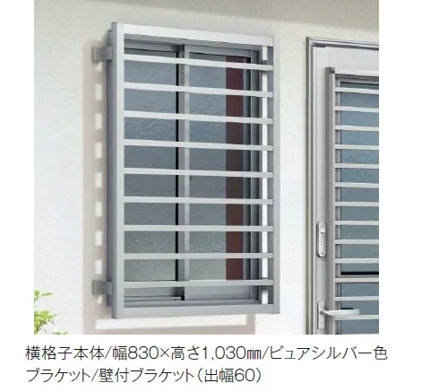 YKK APの「高強度面格子 FLA【2025年版】」のサブ画像1