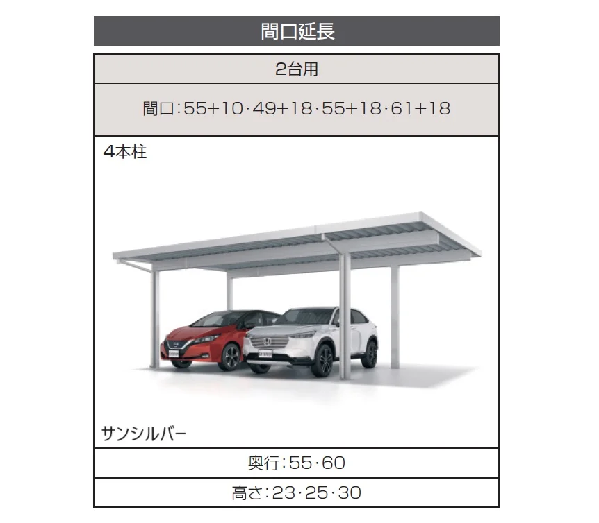 三協アルミの「G1-R/ジーワン アール(耐積雪量50cm仕様：基本・奥行延長・間口延長・奥行連結・間口連結)【2025年10月価格改訂版】」のサブ画像9