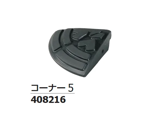 ギャザーの「ロードアップG」のサブ画像5