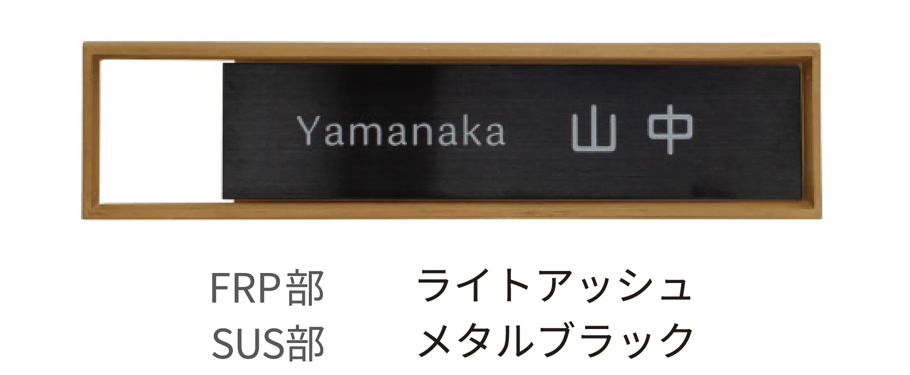 ディーズガーデンの「ステンコレクション S-01」