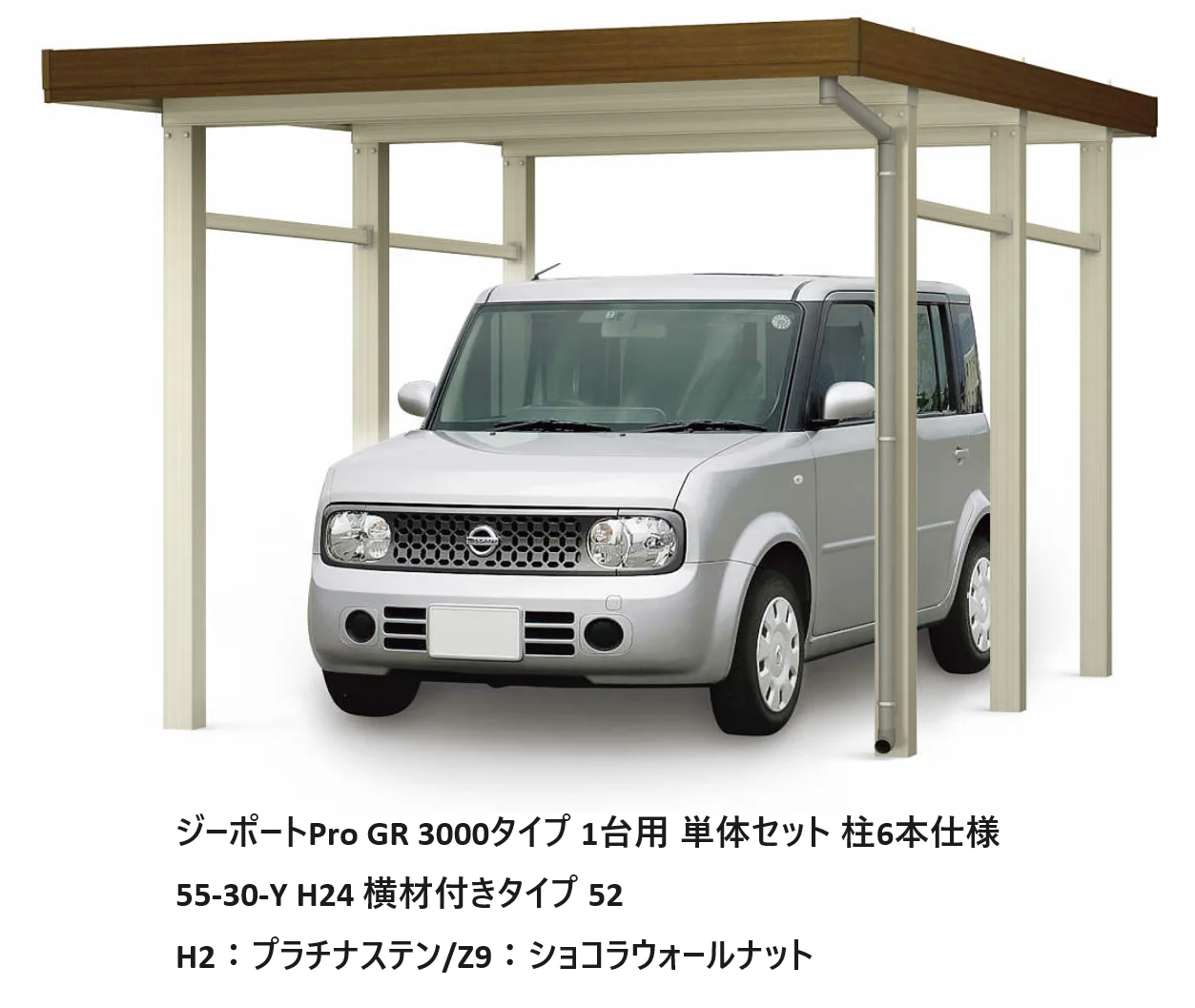 YKK APの「ジーポートPro GR 3000タイプ 1・2・3台用(単体)【2024年版】」のサブ画像11