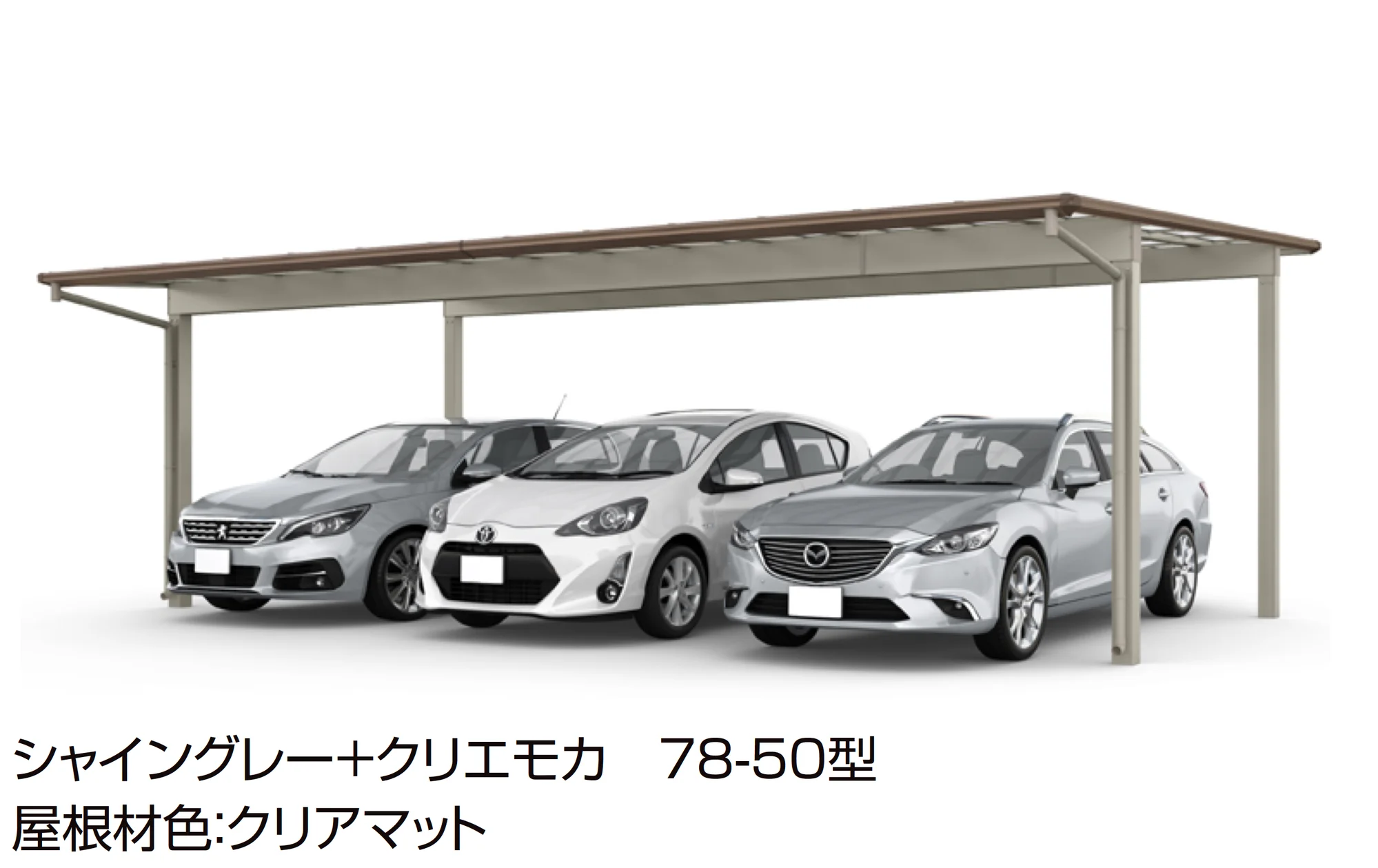 LIXILの「フーゴFプラス 3台用」のサブ画像5