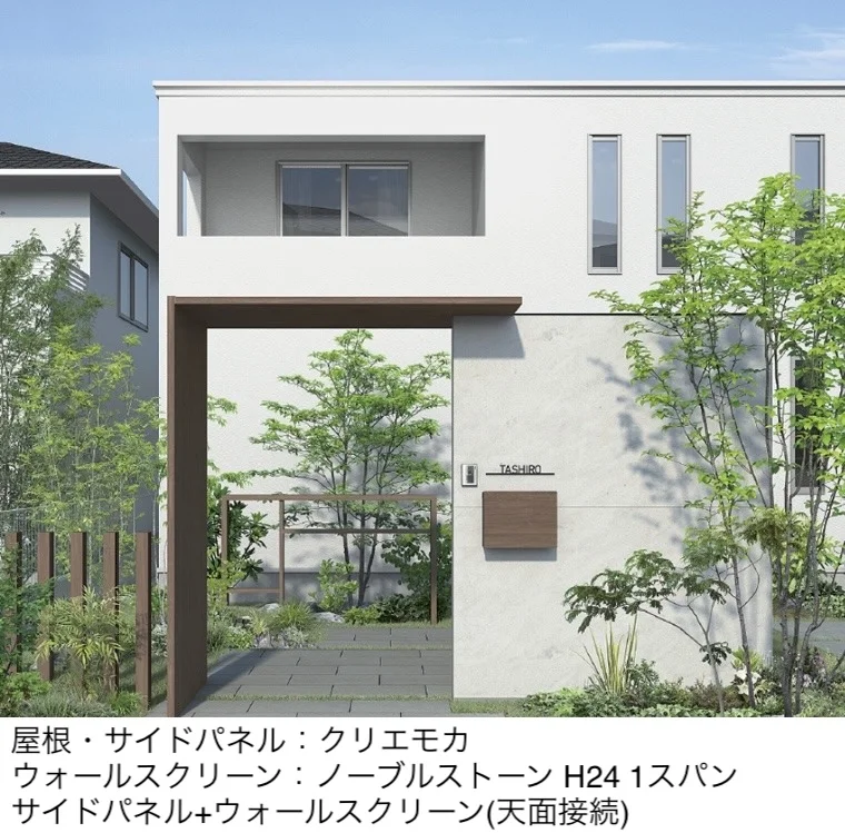 LIXILの「プラスG Gルーフ ポイントルーフタイプ【2025年版】」のサブ画像3