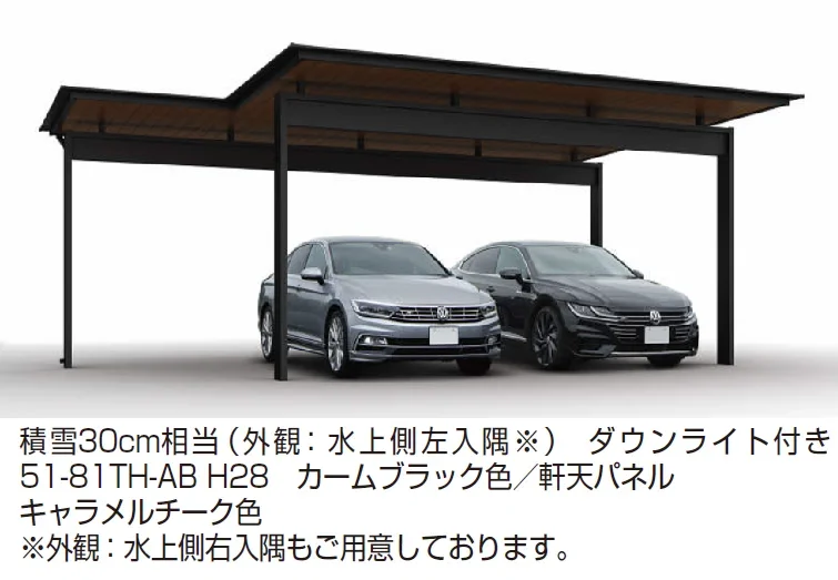 YKK APの「エクスティアラ ルーフ 900タイプ 入隅セット（アプローチ+2台用）【2024年版】」