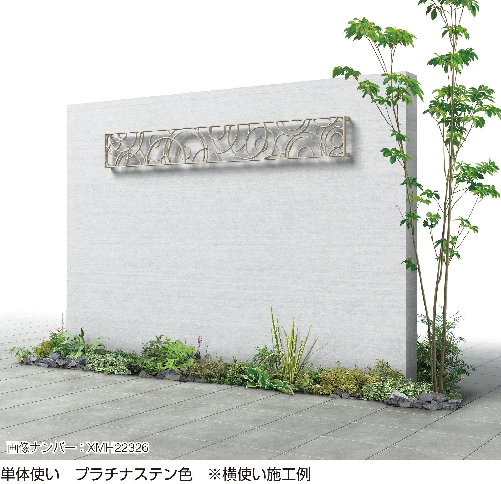YKK APの「プリュード アクセサリーパネル AP04型」のサブ画像1