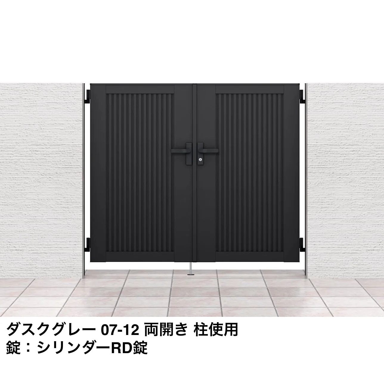 LIXILの「開き門扉AB TM2型【2025年版】」のサブ画像4