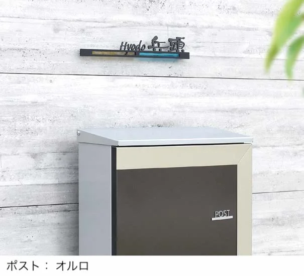 オンリーワンクラブの「ラフル【2025年版】」