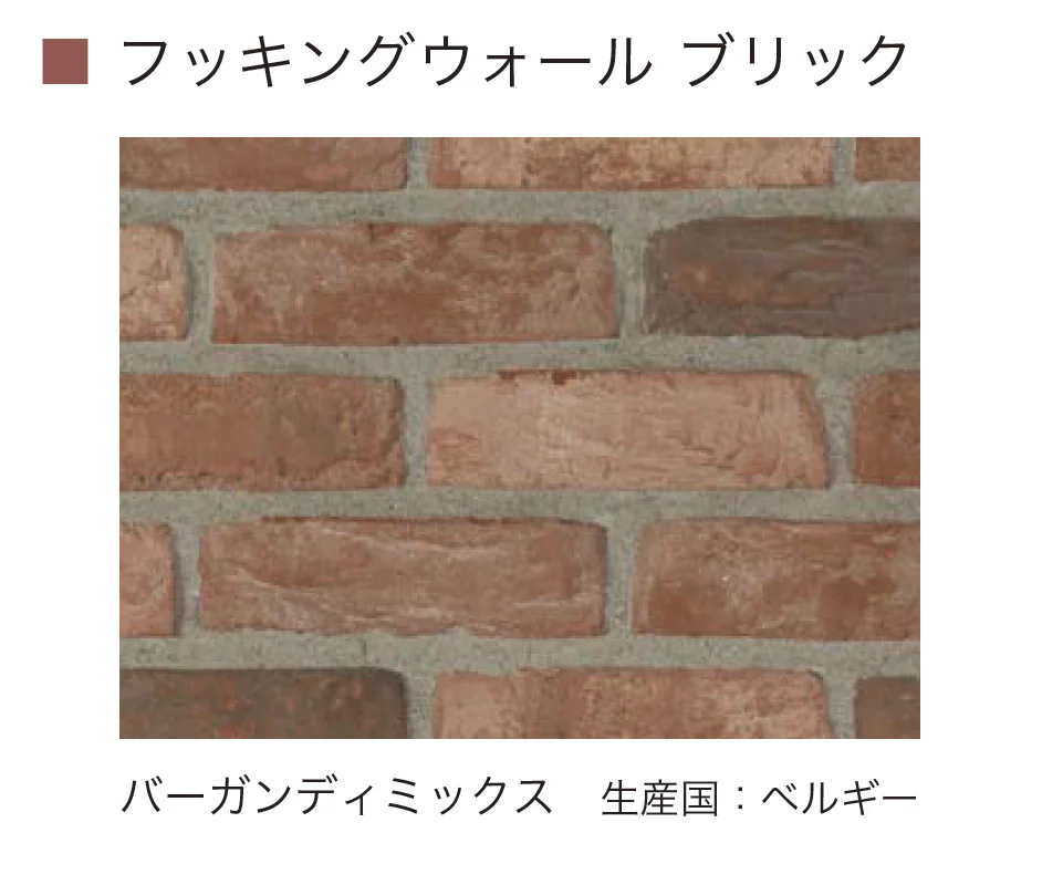 オンリーワンクラブの「フッキングウォール」のサブ画像13
