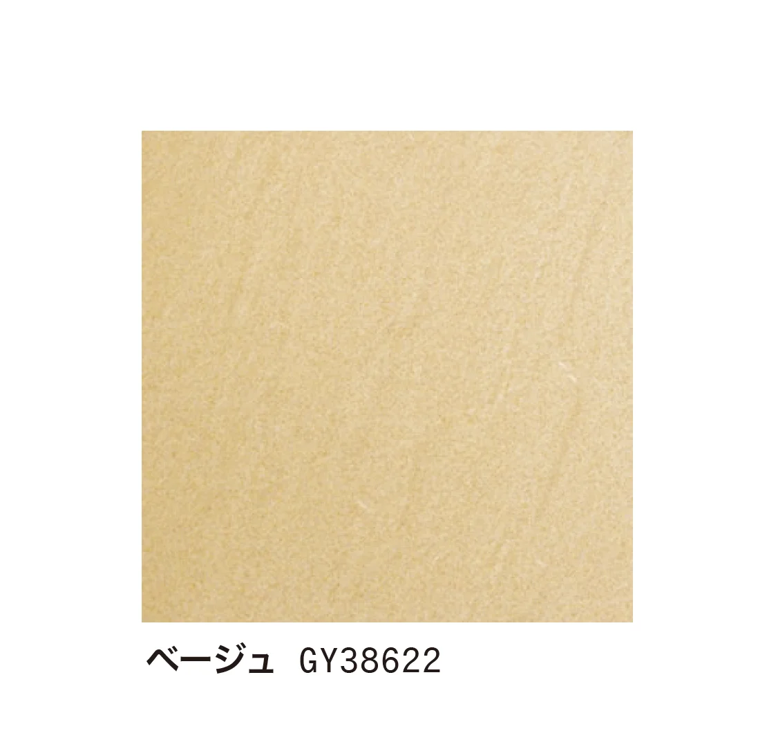 ゆとりの「リプル」
