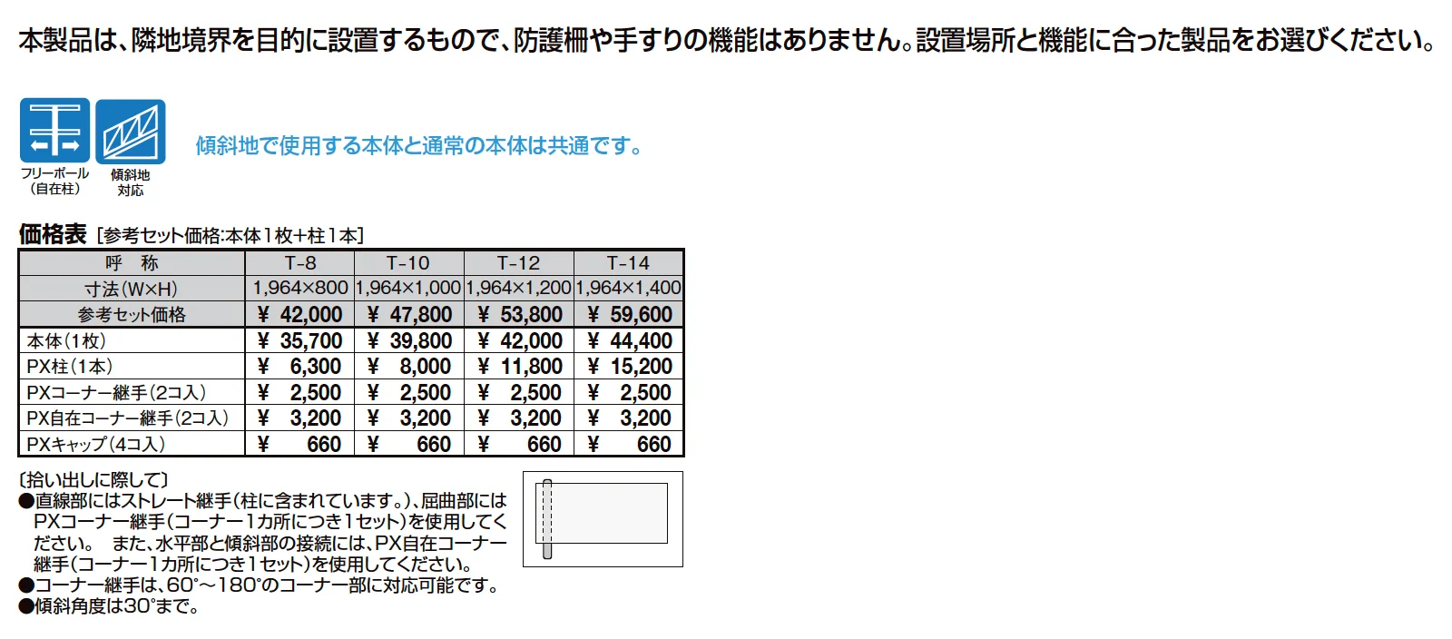 アルミサモア 4型【2025年版】_価格_1
