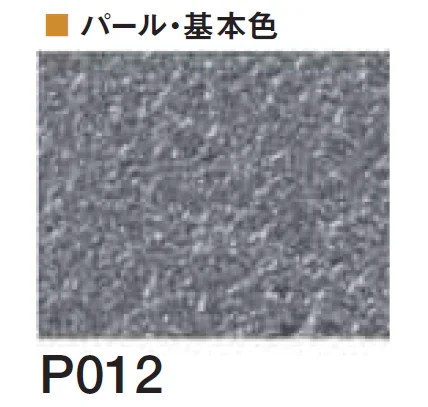 四国化成の「エコ美ウォールHG 耐水タイプ ※2024年4月発売【2024年版】」のサブ画像151