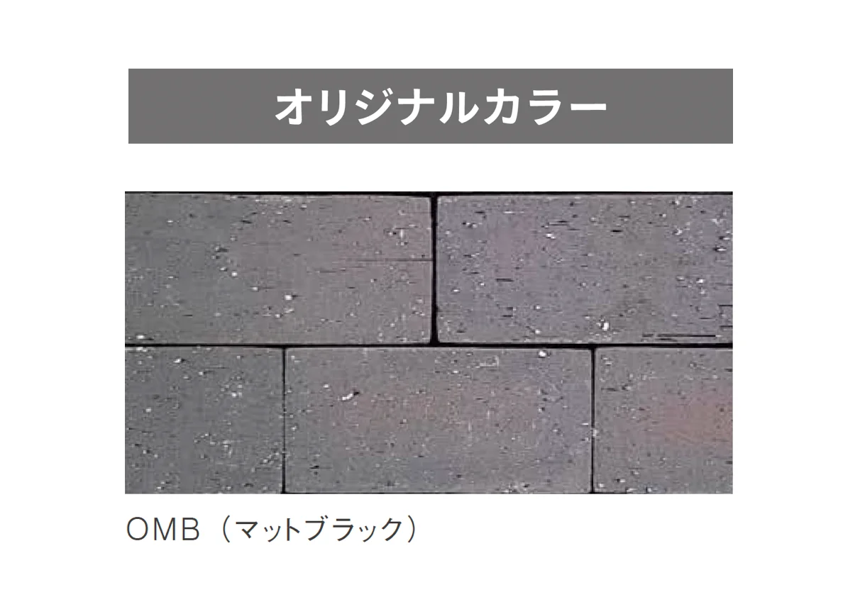 ニットーの「プラザブリック」のサブ画像14