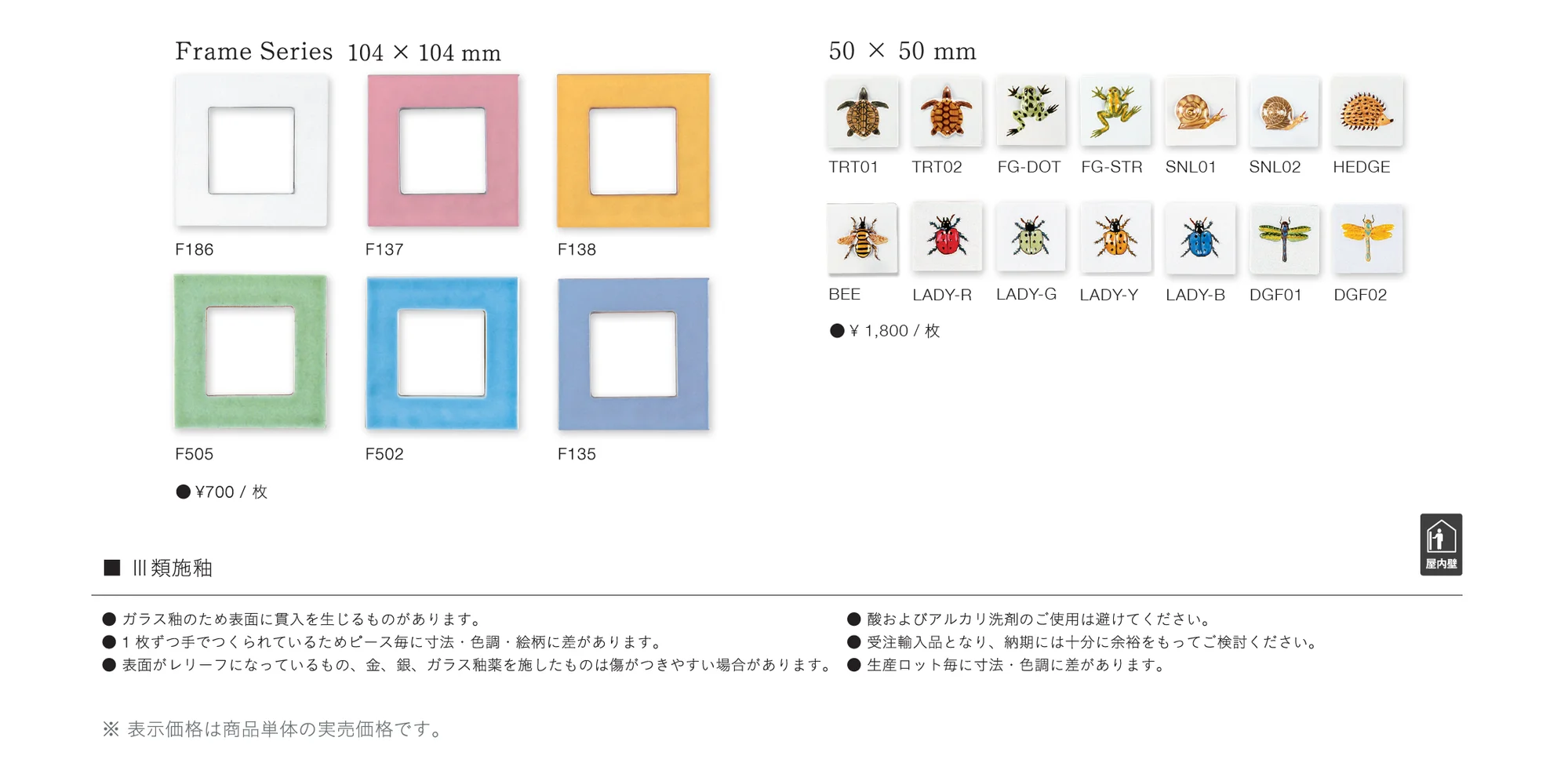 アクセサリー_価格_1