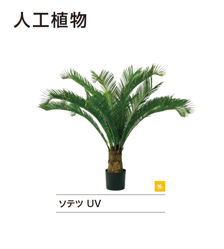 ゆとりの「リフェイクグリーン」のサブ画像8