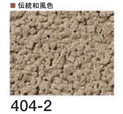 四国化成の「ルミデコール【2026年3月末 生産終了】」のサブ画像83