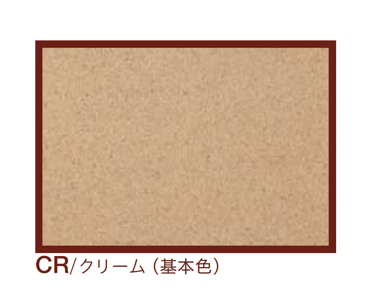 四国化成の「エクランEX」のサブ画像3