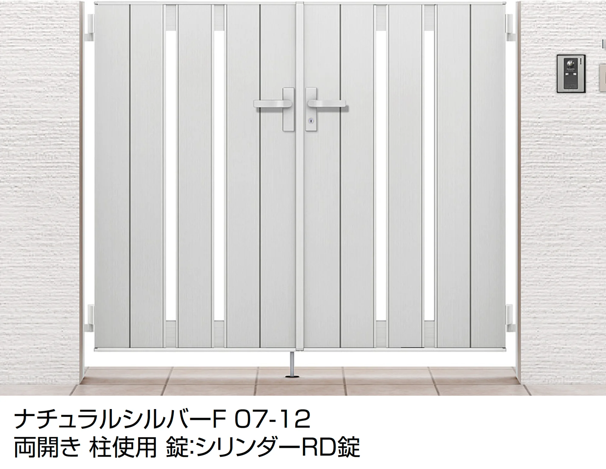 LIXILの「開き門扉AB TS2型」のサブ画像3