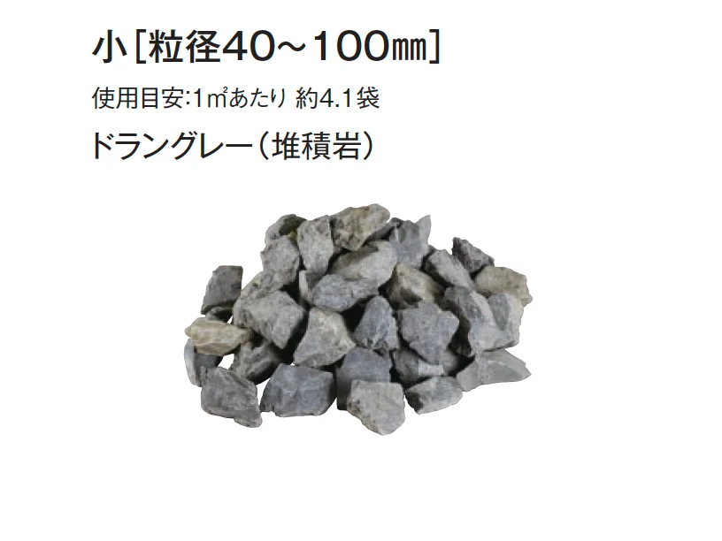 東洋工業の「ドランロック」のサブ画像9