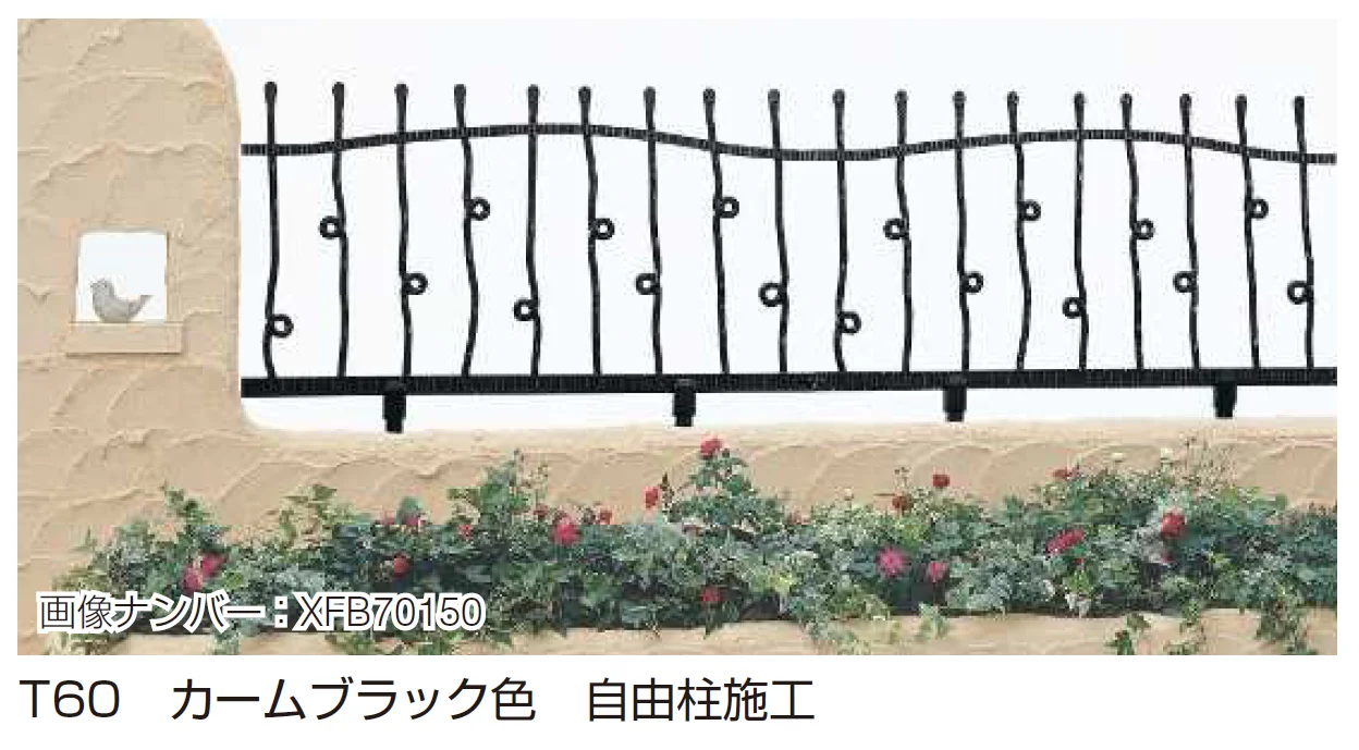 YKK APの「シャローネ シリーズ トラディシオン フェンス6型【2025年版】」のサブ画像1