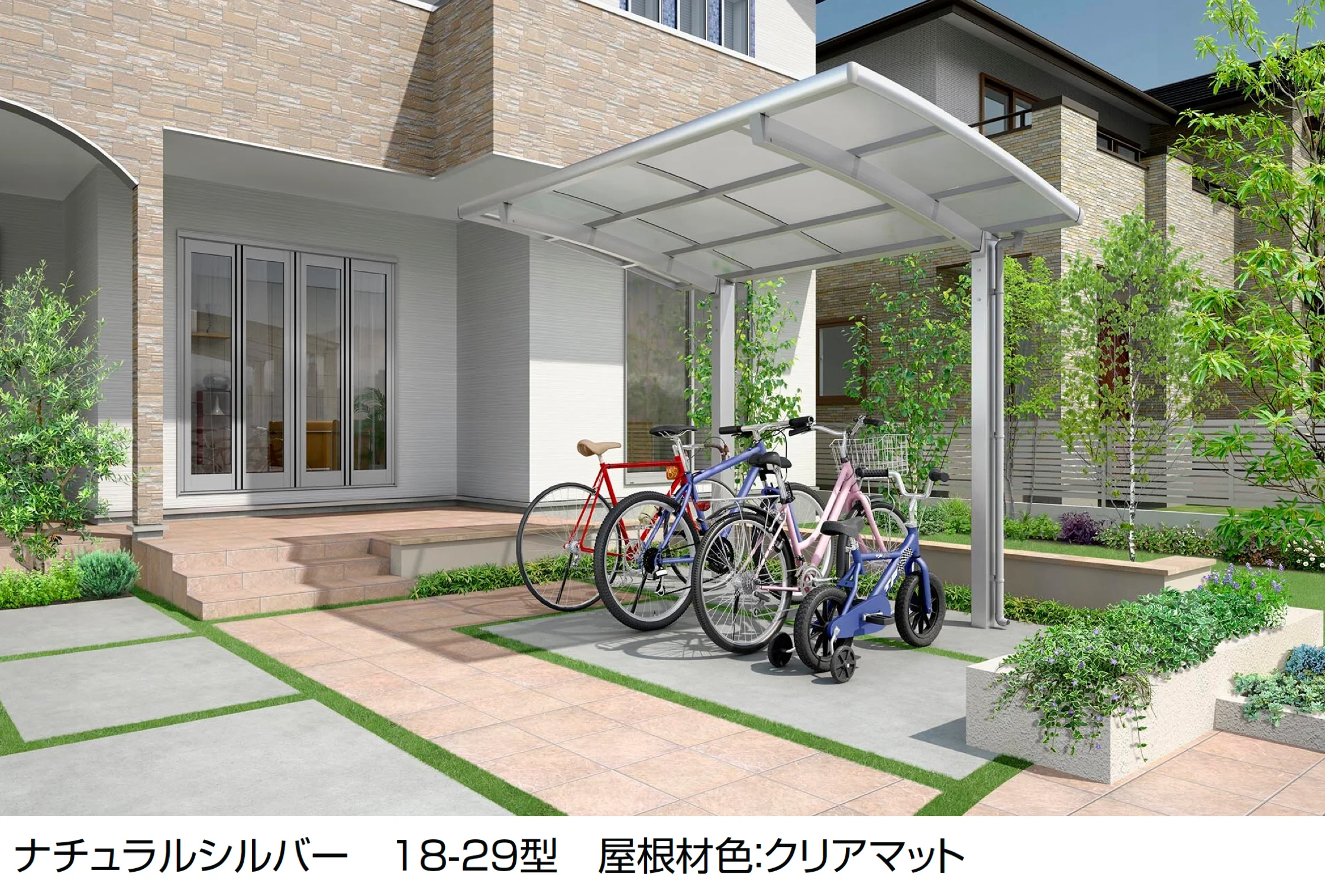 LIXILの「フーゴ R ミニ」