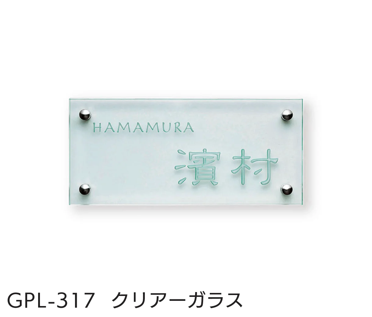 福彫の「クリアーガラス【2025年版】」のサブ画像5