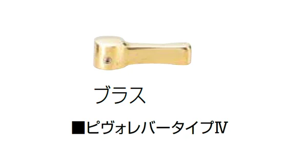 オンリーワンクラブの「水栓ハンドル(洗面器)」のサブ画像8