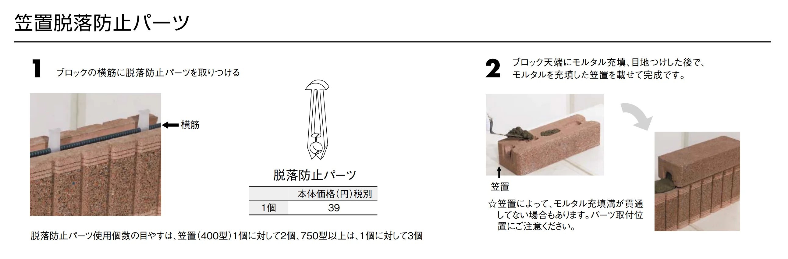 大谷 500型【西日本】_価格_3