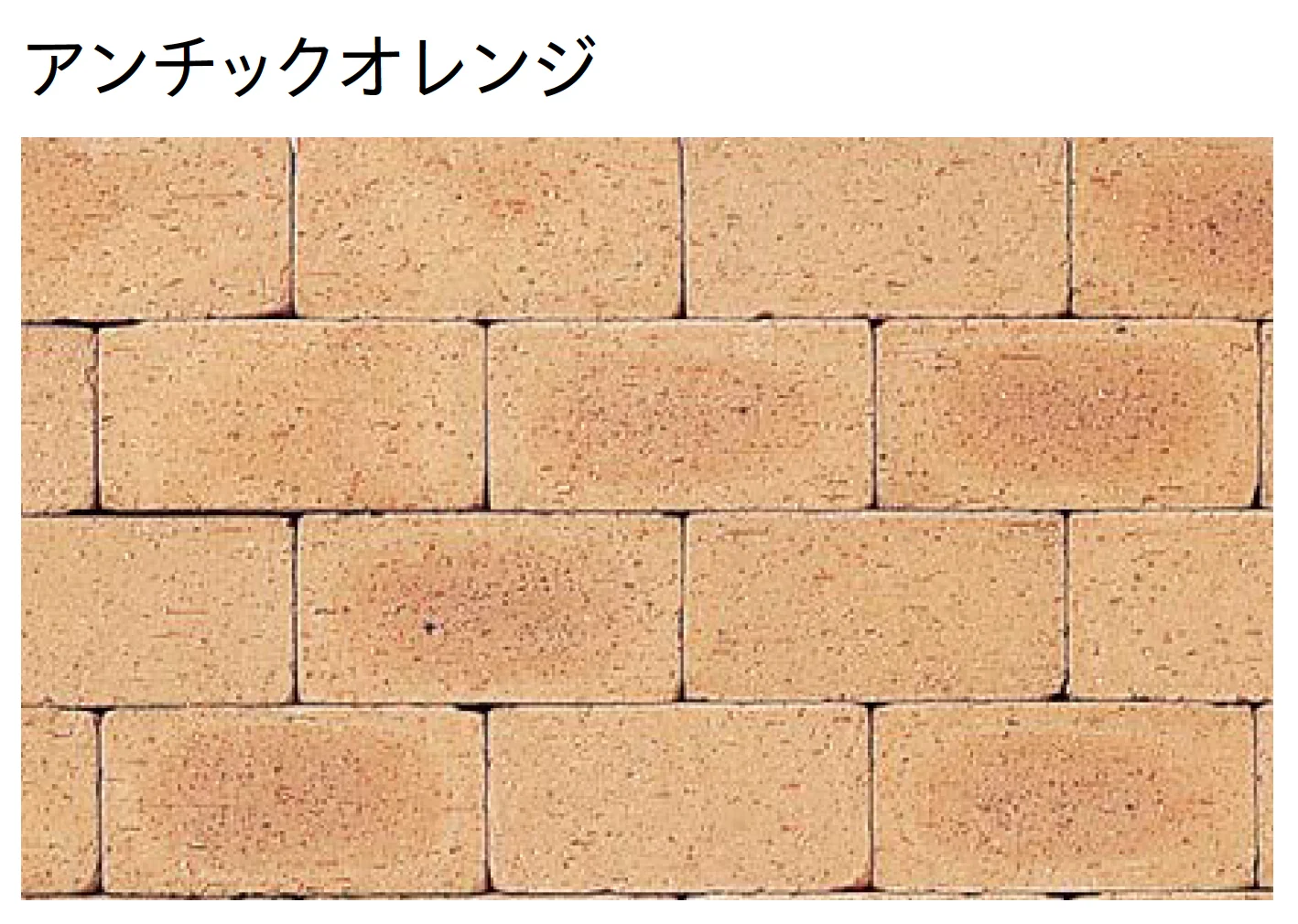 ユニソンの「マフィン®︎ペイバー230【2025年版】」のサブ画像2
