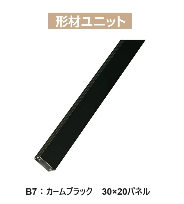 YKK APの「カスタマイズパーツ 化粧材【2024年版】」