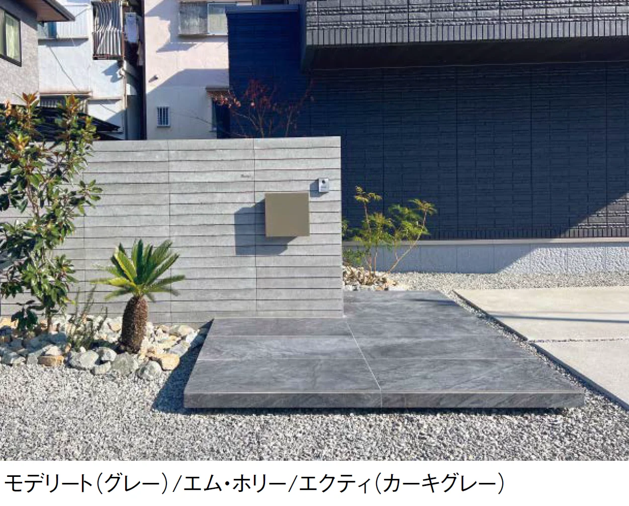 東洋工業の「モデリート【2024年版】」のサブ画像2