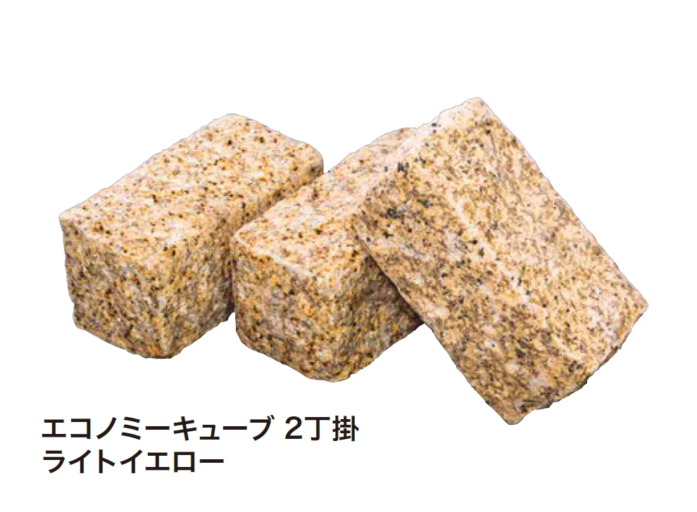 アイランドの「ピンコロ 2丁掛」のサブ画像5
