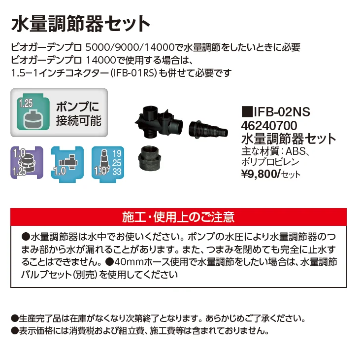 壁泉【2024年版】_価格_3