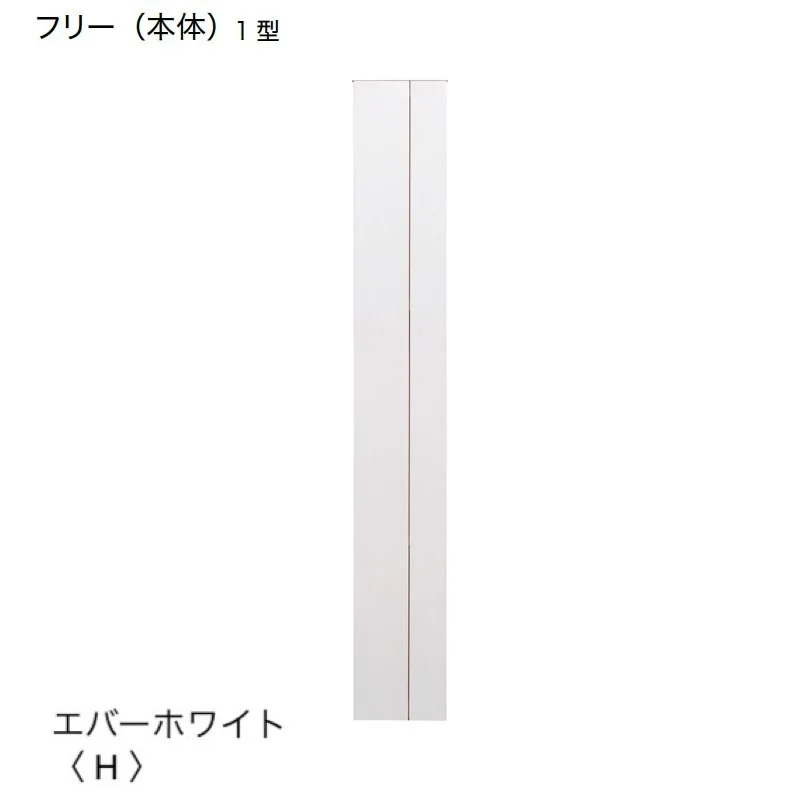 オンリーワンクラブの「ウェルカムピラー フリー1型/2型」のサブ画像4
