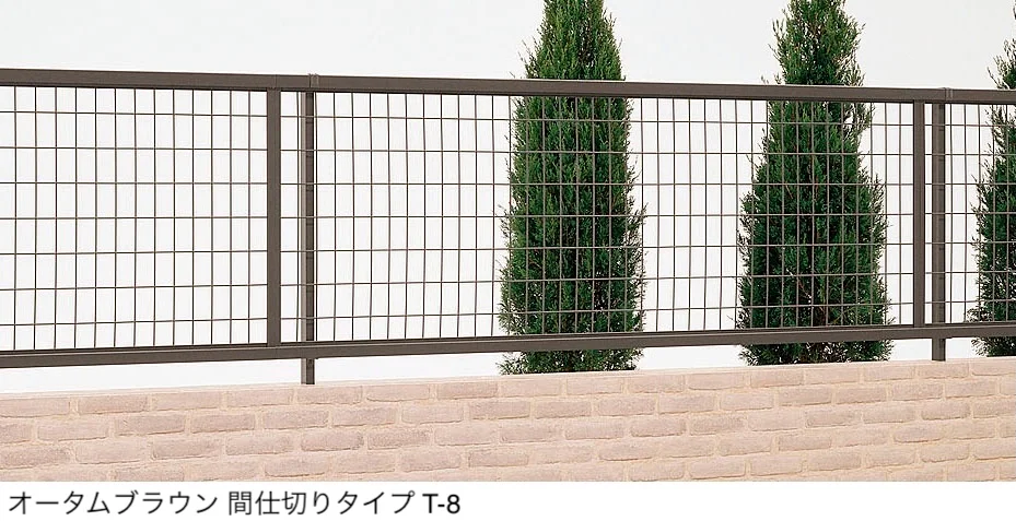LIXILの「アルメッシュフェンス 1型」のサブ画像1