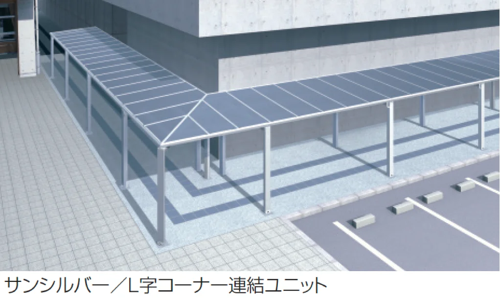 三協アルミの「レイロード 両支持タイプ T字・十字用突き合わせセット/コーナー連結ユニット/L字コーナー連結ユニット」のサブ画像2