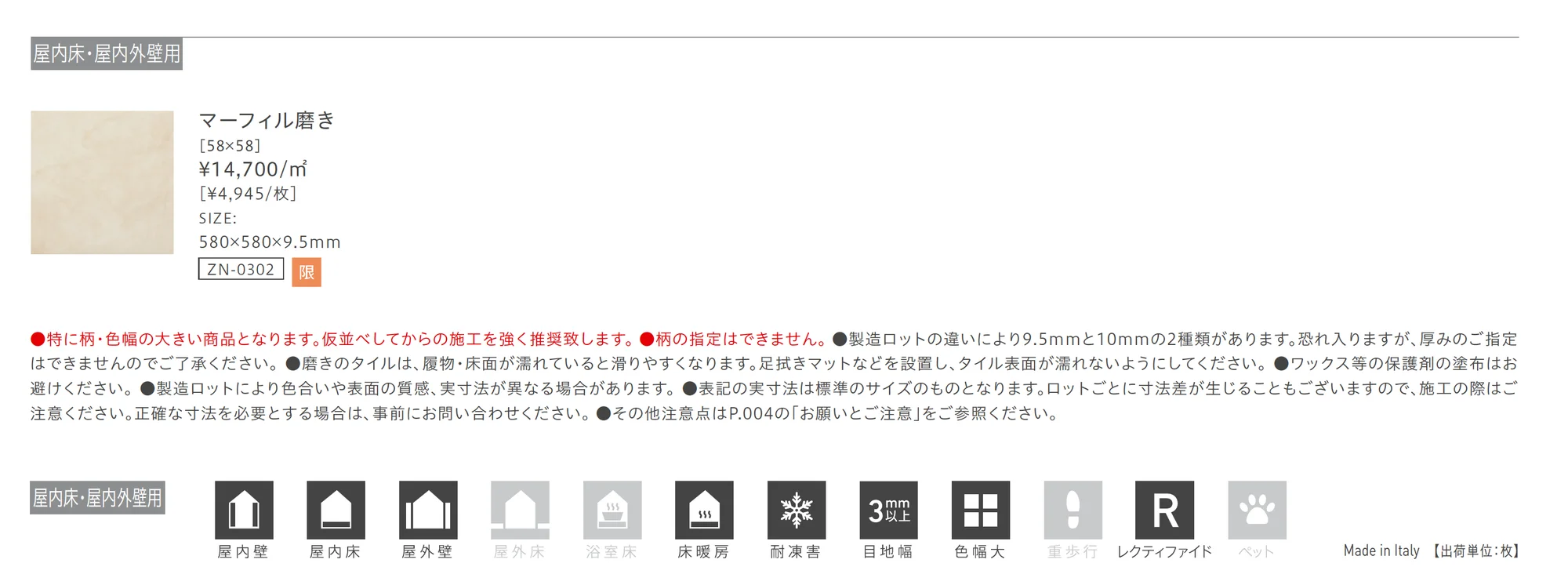 プレビュー【限定品】_価格_1