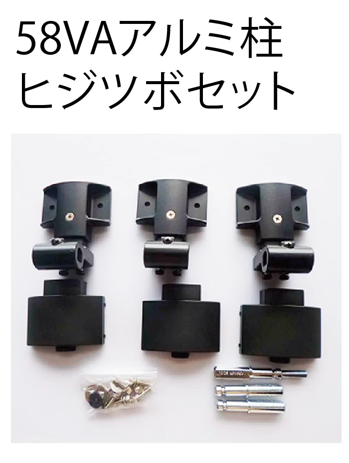 しぴんページ 四国化成 | 補修部品 ヒンジ・ヒジツボ | 建材サーチ