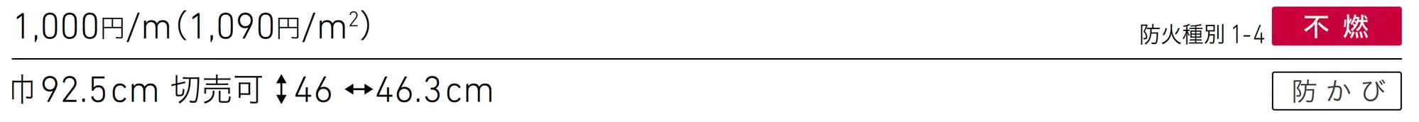 LW-1528_価格_1