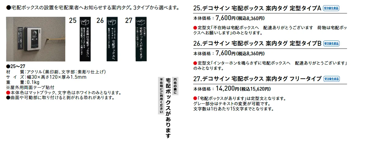 ヴィコ®︎DB スリム100 ポスト無し【2025年版】_価格_3