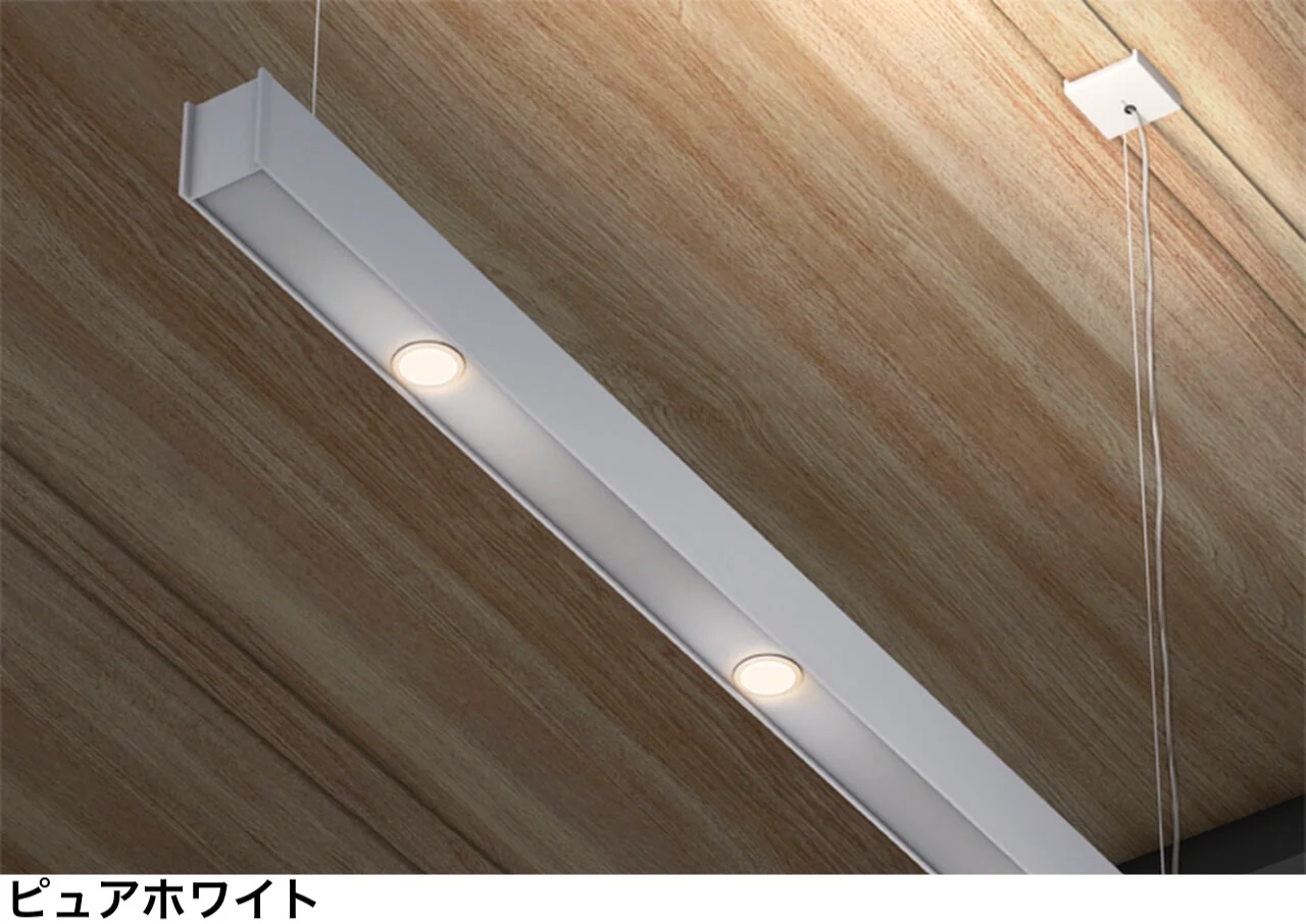 LIXILの「ラインペンダントライト スポットタイプ LPS-L100【2025年版】」のサブ画像1