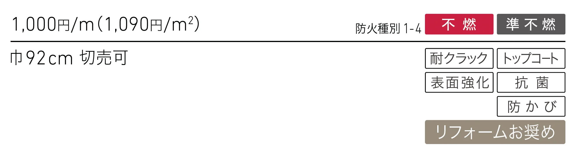 LL-6561_価格_1
