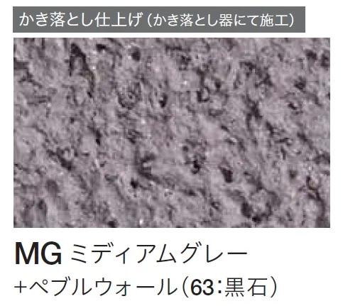 四国化成の「クレアデコール」のサブ画像24